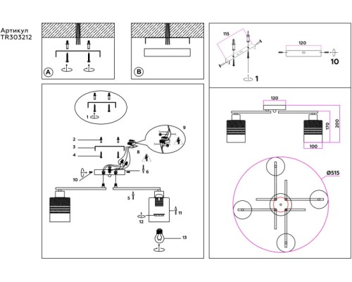 Потолочная люстра TRADITIONAL TR303212 Ambrella