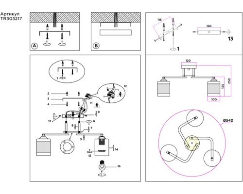 Потолочная люстра TRADITIONAL TR303217 Ambrella