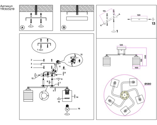 Потолочная люстра TRADITIONAL TR303219 Ambrella