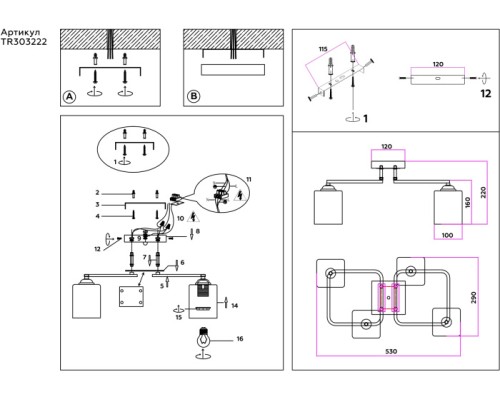 Потолочная люстра TRADITIONAL TR303222 Ambrella