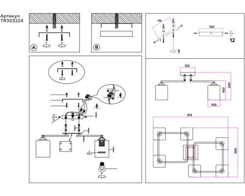 Потолочная люстра TRADITIONAL TR303224 Ambrella