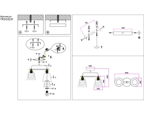 Потолочная люстра TRADITIONAL TR303231 Ambrella
