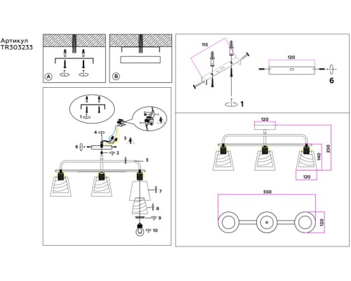 Потолочная люстра TRADITIONAL TR303233 Ambrella