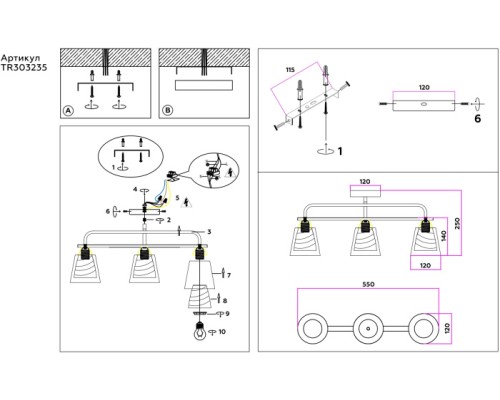 Потолочная люстра TRADITIONAL TR303235 Ambrella