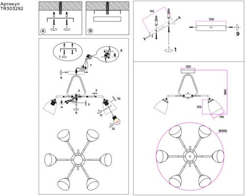 Потолочная люстра TRADITIONAL TR303292 Ambrella