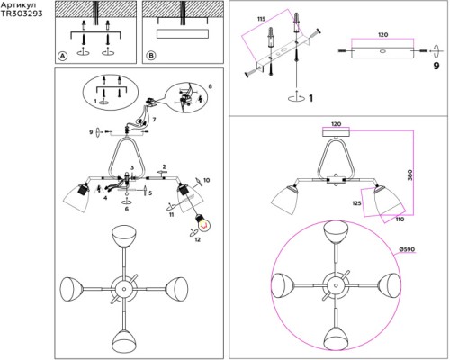 Потолочная люстра TRADITIONAL TR303293 Ambrella