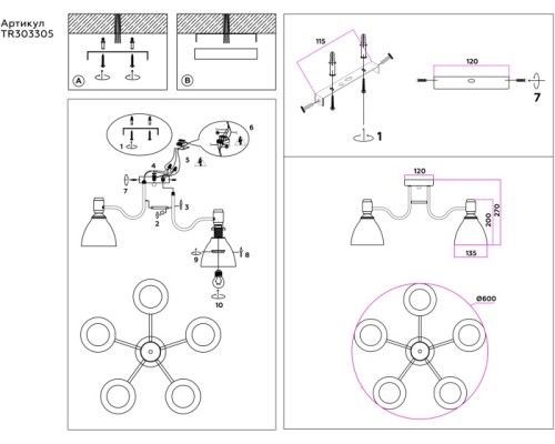 Потолочная люстра TRADITIONAL TR303305 Ambrella