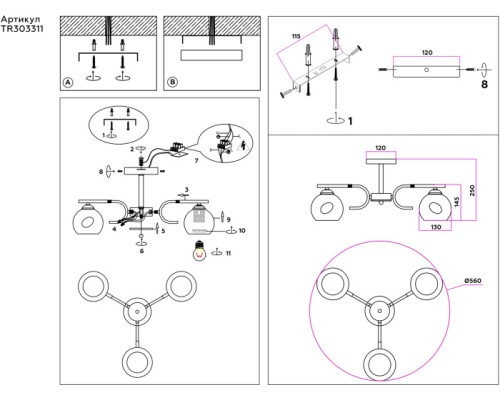 Потолочная люстра TRADITIONAL TR303311 Ambrella