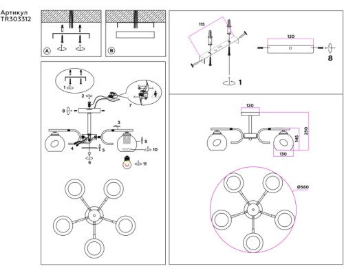 Потолочная люстра TRADITIONAL TR303312 Ambrella