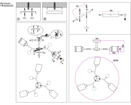 Потолочная люстра TRADITIONAL TR3033231 Ambrella