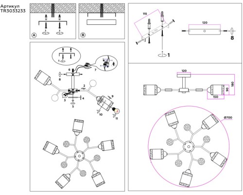 Потолочная люстра TRADITIONAL TR3033233 Ambrella