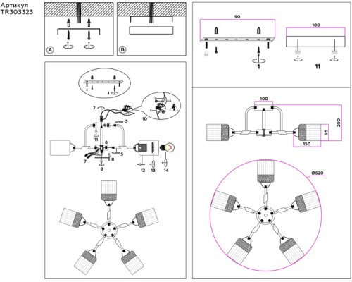 Потолочная люстра TRADITIONAL TR303323 Ambrella