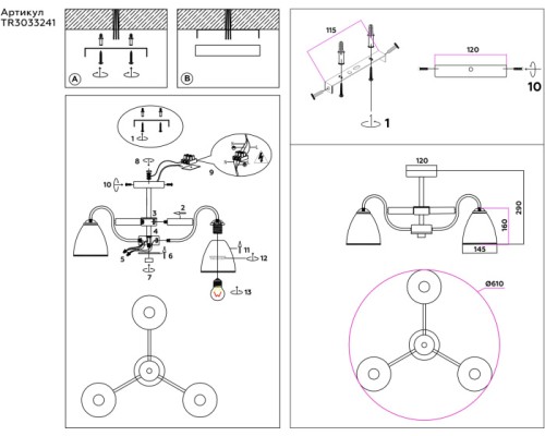 Потолочная люстра TRADITIONAL TR3033241 Ambrella
