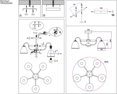 Потолочная люстра TRADITIONAL TR3033245 Ambrella