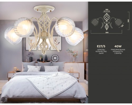 Потолочная люстра TRADITIONAL TR3066 Ambrella