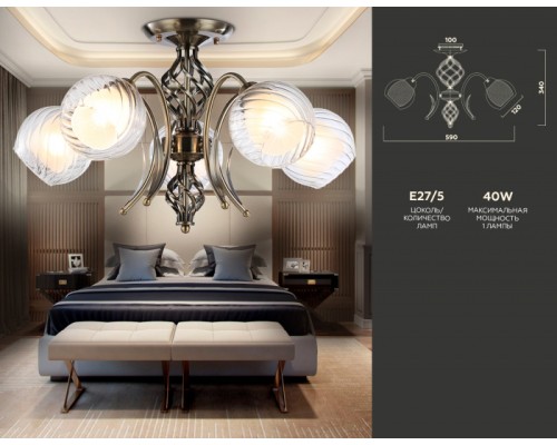 Потолочная люстра TRADITIONAL TR3070 Ambrella