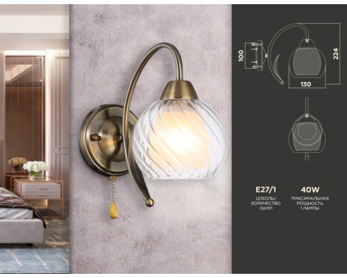 Бра TRADITIONAL TR3076 Ambrella