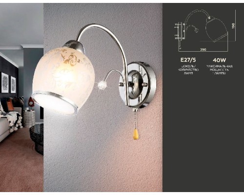 Бра Traditional TR3194 Ambrella