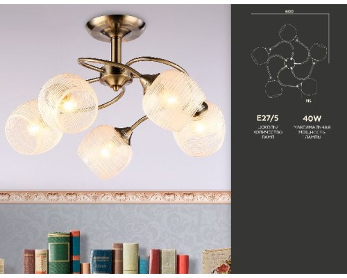 Потолочная люстра Traditional TR3199 Ambrella