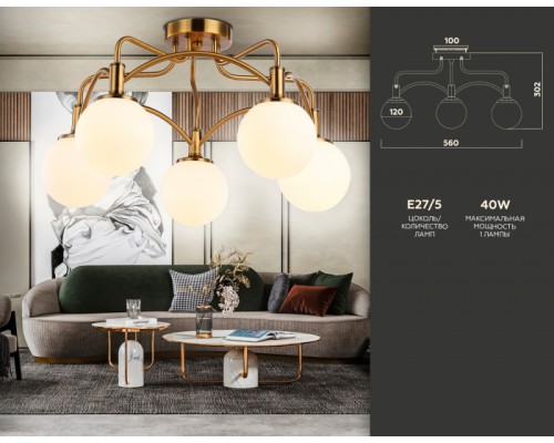 Потолочная люстра TRADITIONAL TR3212 Ambrella