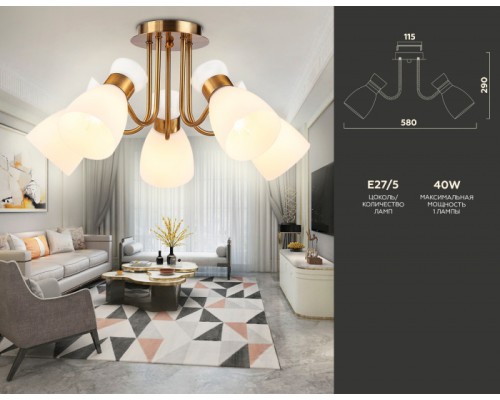 Потолочная люстра TRADITIONAL TR3218 Ambrella