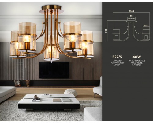 Потолочная люстра TRADITIONAL TR3222 Ambrella