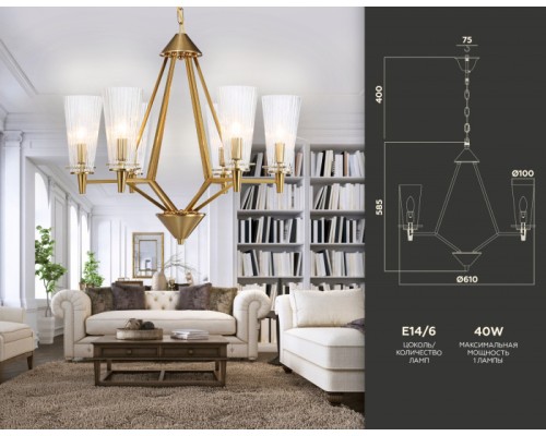 Подвесная люстра TRADITIONAL TR3231 Ambrella