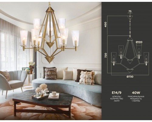 Подвесная люстра TRADITIONAL TR3233 Ambrella