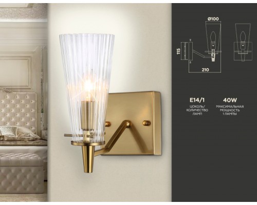 Бра TRADITIONAL TR3236 Ambrella