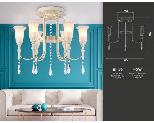 Потолочная люстра TRADITIONAL TR3242 Ambrella