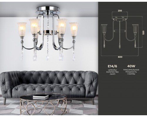 Потолочная люстра TRADITIONAL TR3243 Ambrella