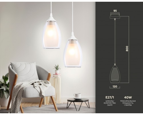 Подвесной светильник TRADITIONAL TR3534 Ambrella