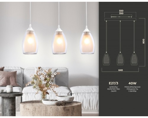 Подвесной светильник TRADITIONAL TR3536 Ambrella