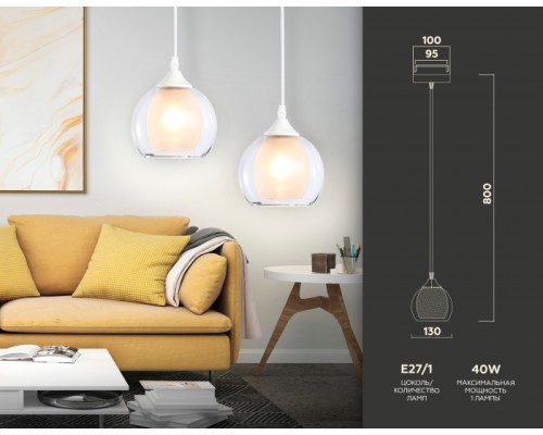 Подвесной светильник TRADITIONAL TR3538 Ambrella