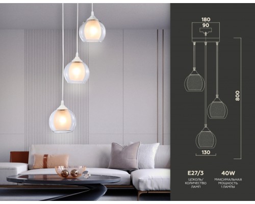 Подвесной светильник TRADITIONAL TR3540 Ambrella