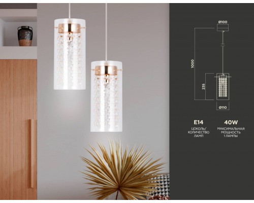 Подвесной светильник TRADITIONAL TR3660 Ambrella