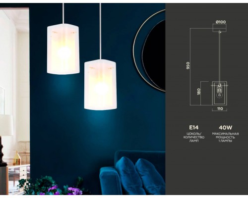 Подвесной светильник TRADITIONAL TR3680 Ambrella