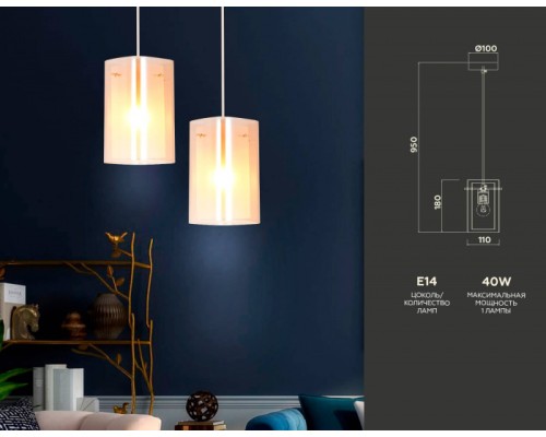 Подвесной светильник TRADITIONAL TR3681 Ambrella