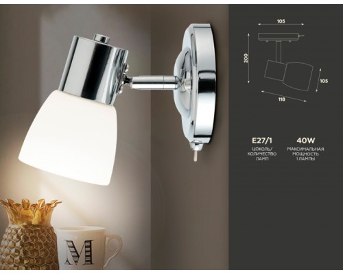 Бра TRADITIONAL TR3961 Ambrella