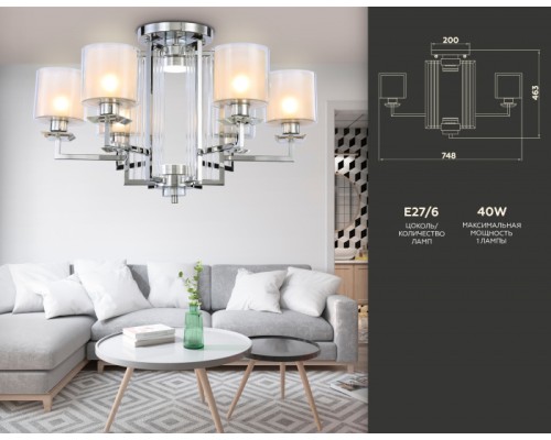 Потолочная люстра TRADITIONAL TR4418 Ambrella