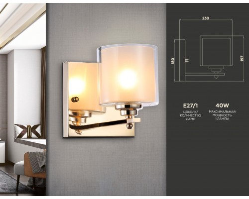 Бра TRADITIONAL TR4431 Ambrella