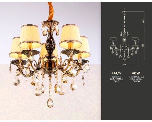 Подвесная люстра Traditional TR4577 Ambrella