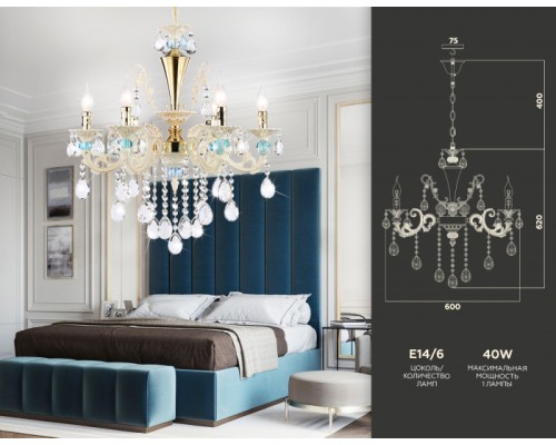 Подвесная люстра TRADITIONAL TR4923 Ambrella