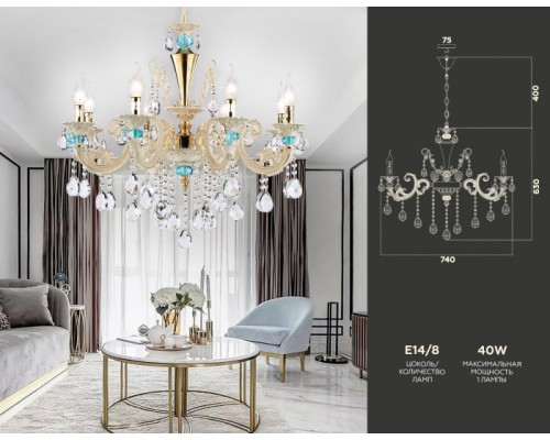 Подвесная люстра TRADITIONAL TR4926 Ambrella