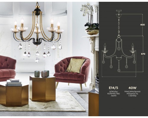 Подвесная люстра TRADITIONAL TR4952 Ambrella