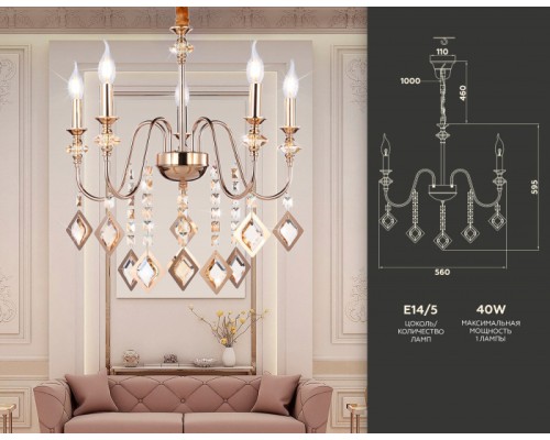 Подвесная люстра TRADITIONAL TR4955 Ambrella