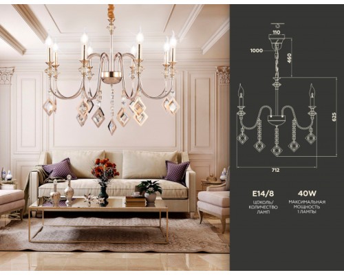 Подвесная люстра TRADITIONAL TR4957 Ambrella