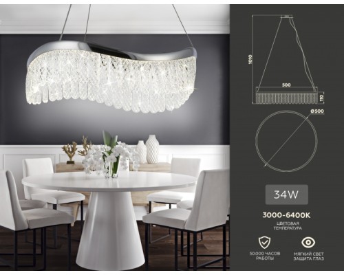 Подвесной светильник Traditional TR49712 Ambrella