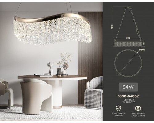 Подвесной светильник Traditional TR49717 Ambrella