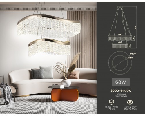 Подвесной светильник Traditional TR49728 Ambrella